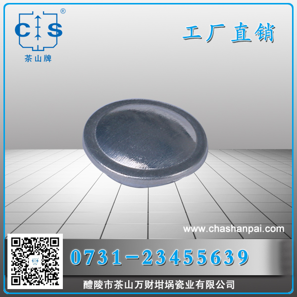 梅特勒熱分析測試鋁樣品盤蓋子51119871 梅特勒熱分析測試鋁樣品盤蓋子51119871